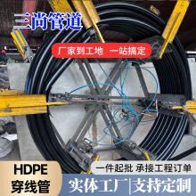 pe穿线电力管dn32 50 110拖拉顶管弱电路灯地埋护套电缆保护管