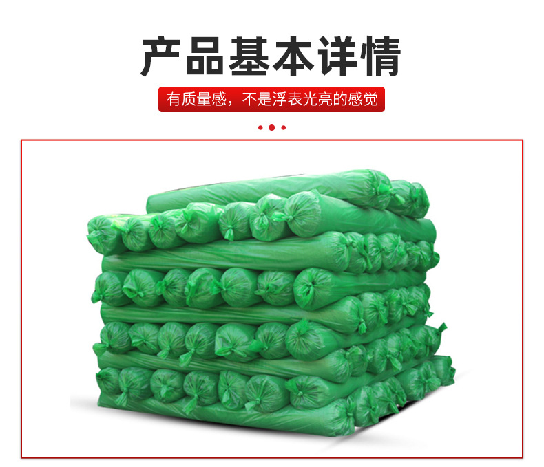 富扬绳网厂+优尚良品-详情-g_05