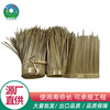 wholesale simulation Thatch grass Flame retardant Plastic Thatch grass Roof Scenic spot Man-made Straw Beach Arbor decorate Thatch grass