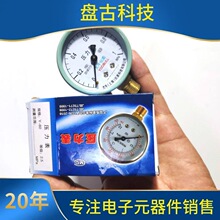 ԇ���É�����ˮ�������P�횤1/4�����ͱ��򉺙C����