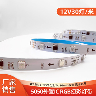 5050�ò�rgb���l 12V30�� ws2811���R�����ճ�p���z�NƬ�����l
