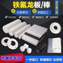 �S��ֱ��ȫ�����ķ�����ķ���ϩ����F�������ط������ptfe�A��