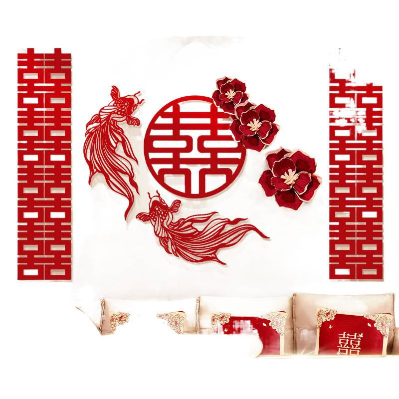 婚房布置套装男方女方卧室新房高级感喜字床头装饰婚庆用品大|undefined