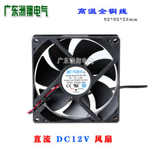 纸ֱDC12V 92*92*25mm纸92259025