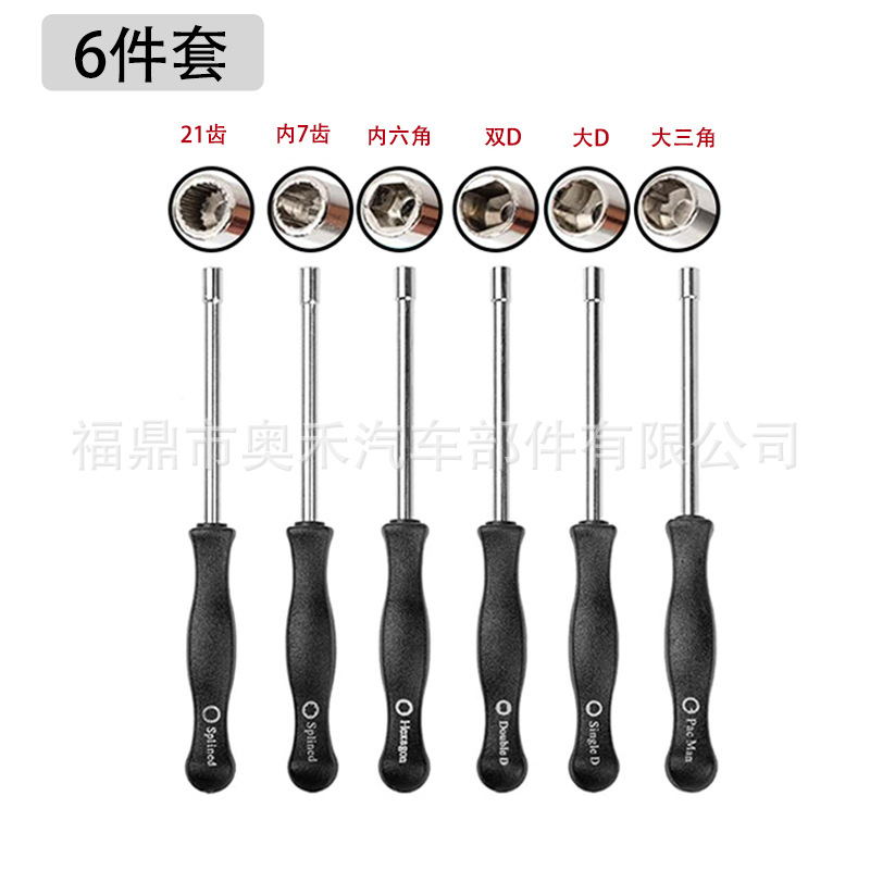 14-Piece Set of Husqvarna Stihl Carburetor Screwdriver Adjustment Wrench Cleaning Brush Idle Speed Adjustment Repair Tools