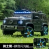 Чёрный (4WD, кожаное сиденье, аккумулятор 7A, подсветка колёс)