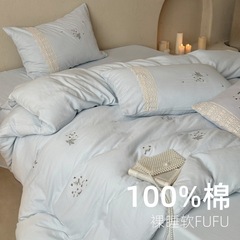 少女心全棉皱皱纱四件套高精密刺绣纯棉被套蓝粉色超柔主卧室床品