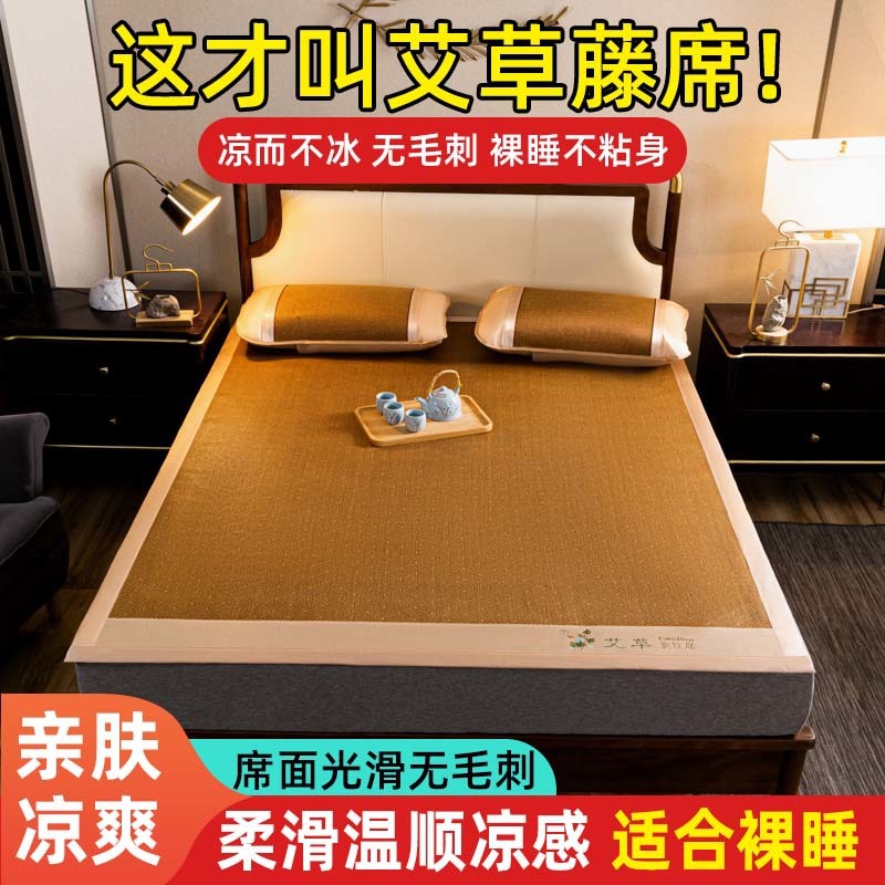 Summer Bed Mat Bamboo High School Student Dormitory Mat 135X200 Summer and Winter Dual-Use Mat Bamboo Mat New