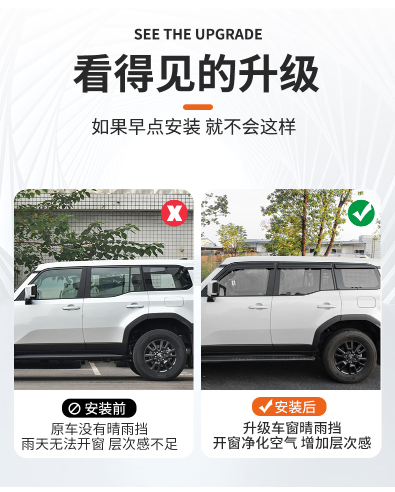 For Toyota 24 Prado Wind Deflectors LC250 Window Visor Accessories