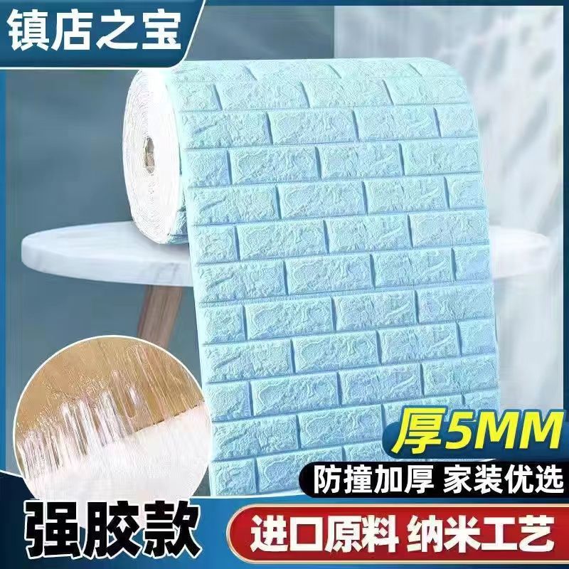 [두께 5.0] 하늘색(보호 증점/국가 표준) 끈적임