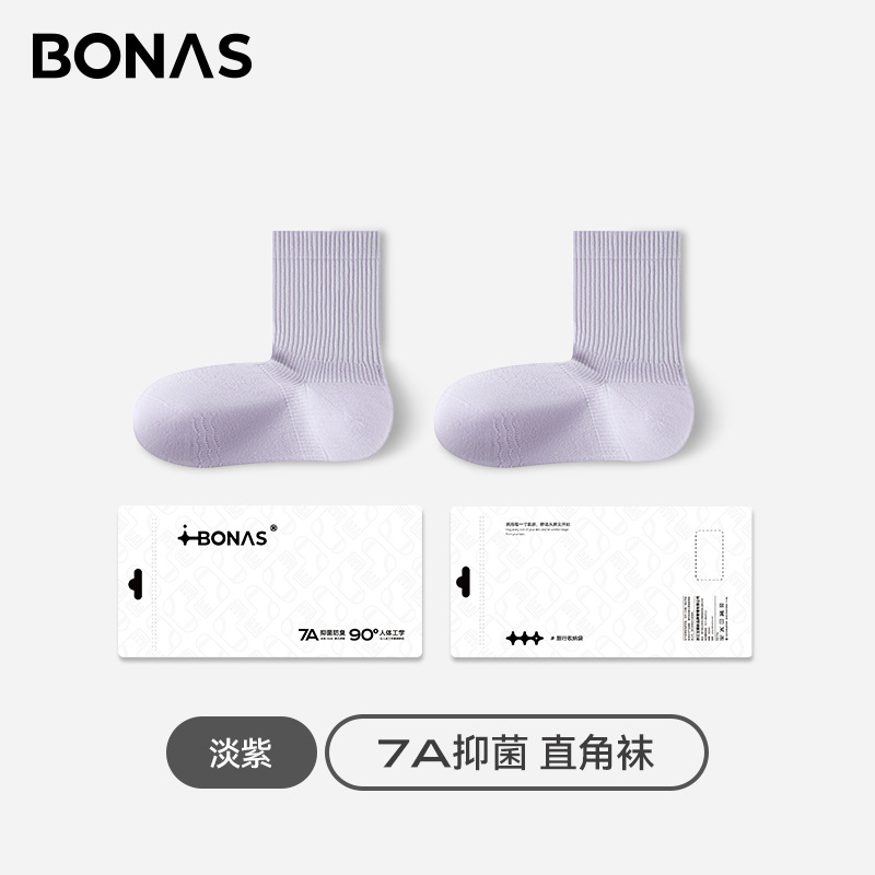 ลาเวนเดอร์ [ขาตรงถุงเท้า] / One Size-[แนะนำ35-39หลา]