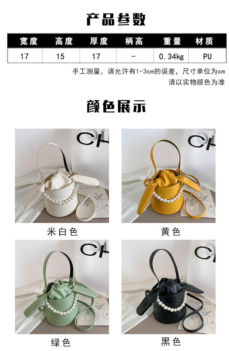 Fashion Solid Color Pearl Chain Shoulder Messenger Portable Bag display picture 15