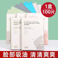 Kemelo лицо маслопоглощающая бумага 100 штук портативный накачка летняя маслопоглощающая бумага для макияжа инструментов оптом