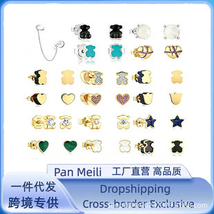 �羳������TOUS�ҽz�ܶ�ᔰ��~��y�r�аٴ���|ins�Lһ�����l