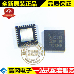 MFRC52202HN1 RC522 QFN32   ȫ�¬F؛ �o���հlоƬ