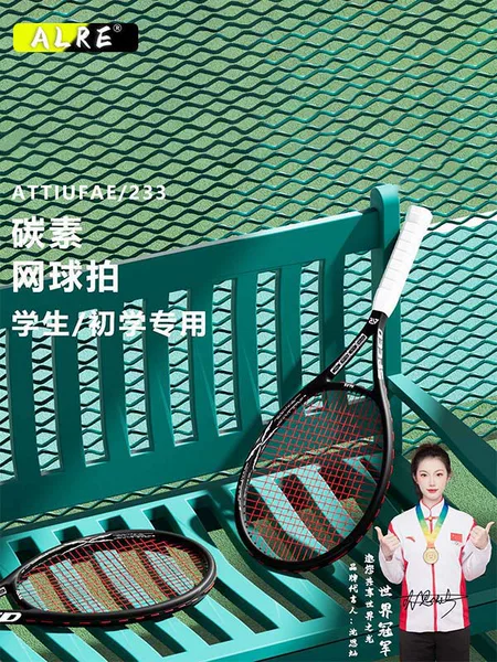 Alre Calci Tennis Racket for Adults, Beginners, College Students, Spark Mx Training Device, Carbon Composite One-Piece Racket