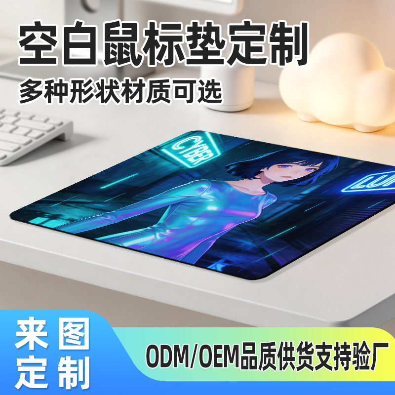 대형 및 소형 공백 매트 광고용 대형 마우스 패드 로고 인쇄 컴퓨터 인터넷 카페 패드 고무 게임용 마우스 패드