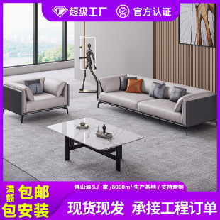 办公室沙发简约现代售楼部大堂会客厅休闲接待商务区沙发茶几组合-阿里巴巴