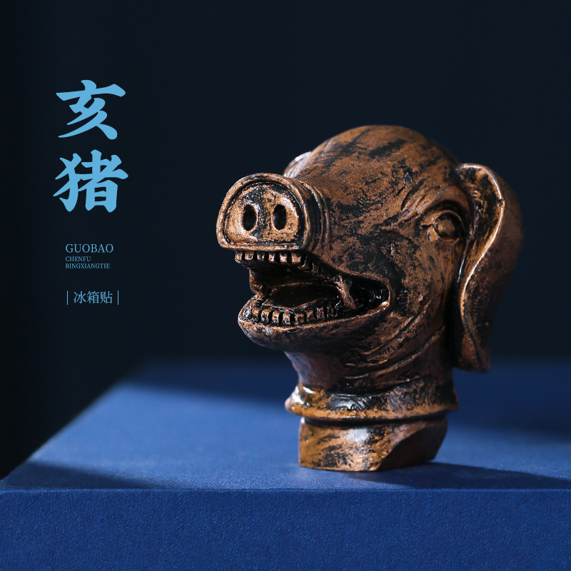 国潮圆明园12兽首树脂冰箱贴创意中国风北京博物馆文创旅游纪念品|undefined