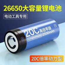 3.2V 26650ԭb늳شF늄ӹߏͲ늳