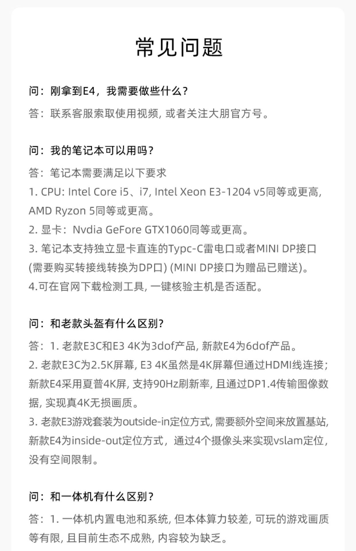 Dapeng E4 4K VR glasses, VR motion-sensing game console, steamvr games, PCVR headsets, vr virtual helmets undefined