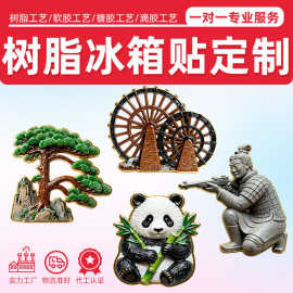 树脂公仔定制冰箱贴工艺品博物馆景区文创勋章吉祥物ip定做盲盒