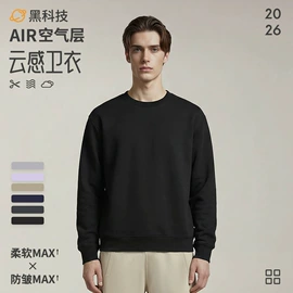 男式休闲裤;男式T恤;男式卫衣