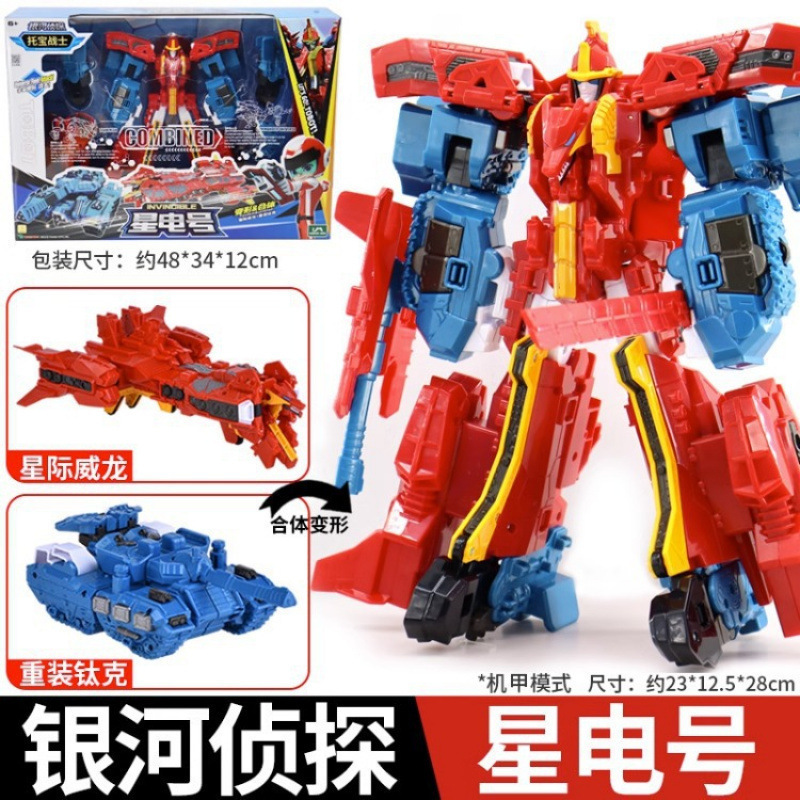 ギャラクシースターウォーズキングトーバーファイター6体変身ロボット子供のおもちゃ男の子キングコングトーバーファイター|undefined