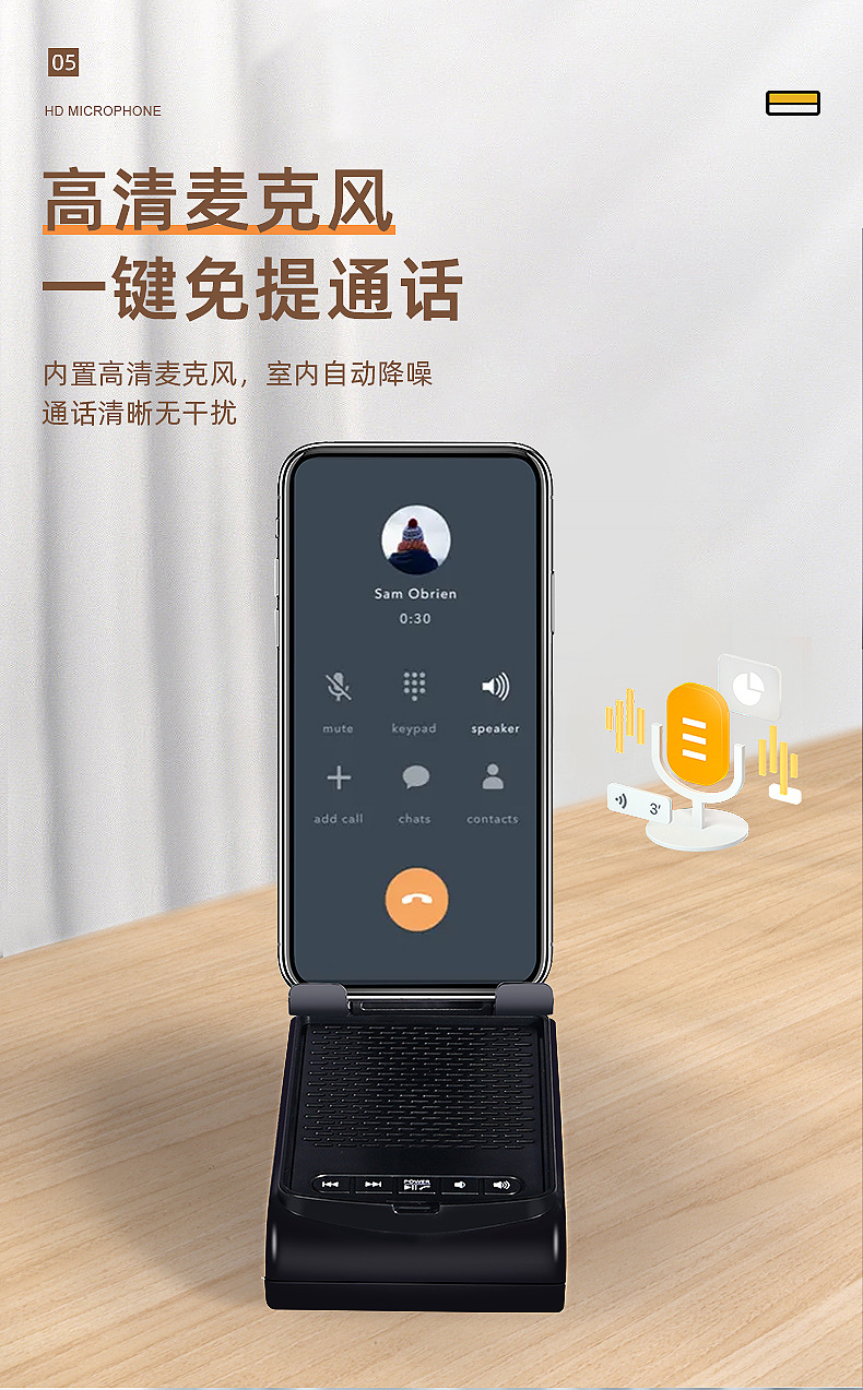 跨境热销桌面手机蓝牙支架音响批发床头防滑折叠式平板直播多功能