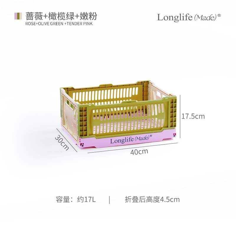longlife山系工业风折叠收纳篮户外家用杂物桌面整理露营水果篮子|undefined
