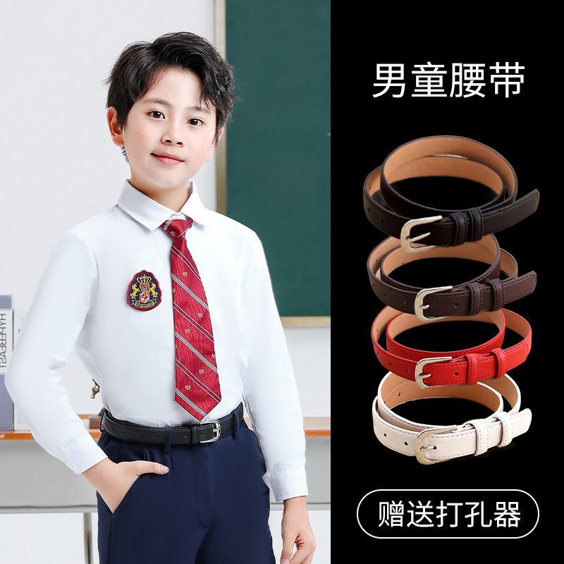 儿童礼服皮带中学小学生裤带搭配校服表演演出黑色腰带男孩英伦风