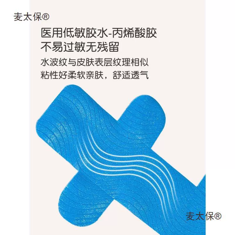 Бандаж на ахиллесово сухожилие, пластырь для боли в мышцах, специальный Ла Тайбао, эластичный вывих, фиксирующая спортивная пластырь, защита от разрыва