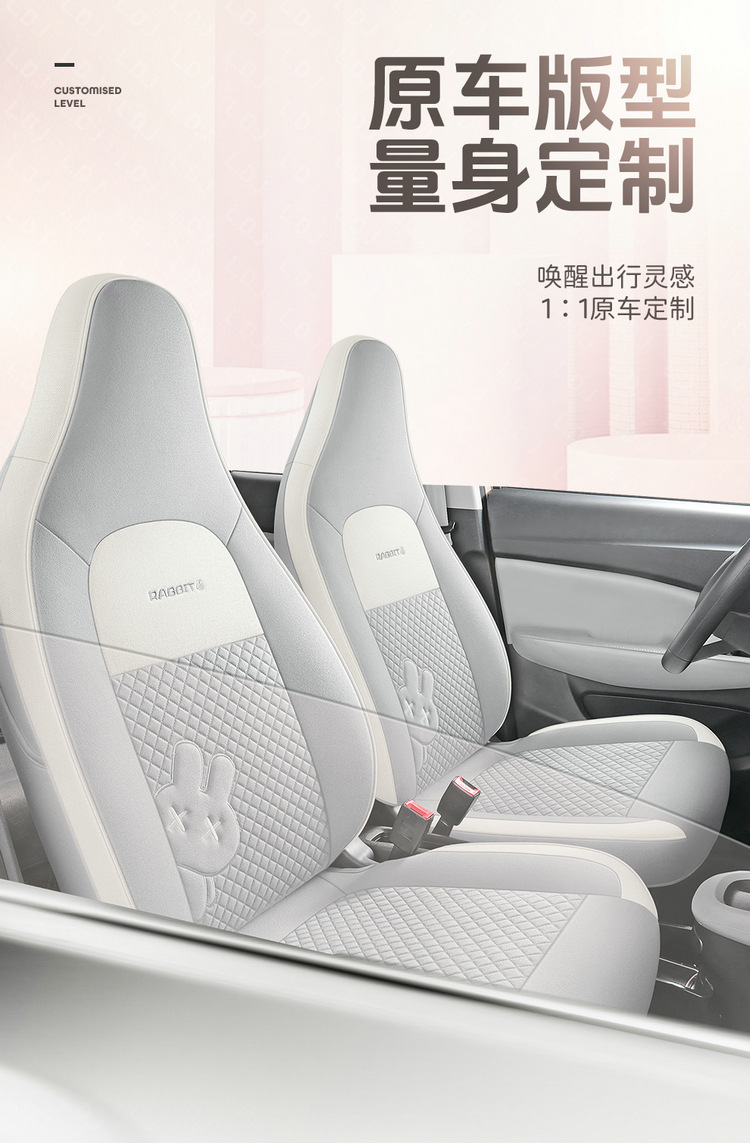 New zero run T03 special seat cover to3 four seasons GM seat cushion all-inclusive linen fabric seat cover cartoon