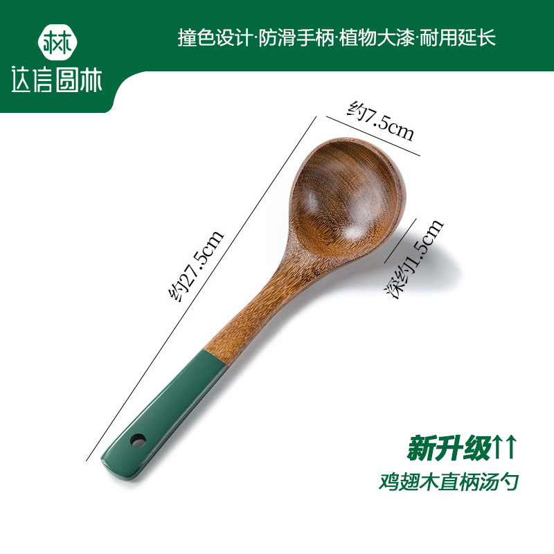 숟가락, 순중량 90g