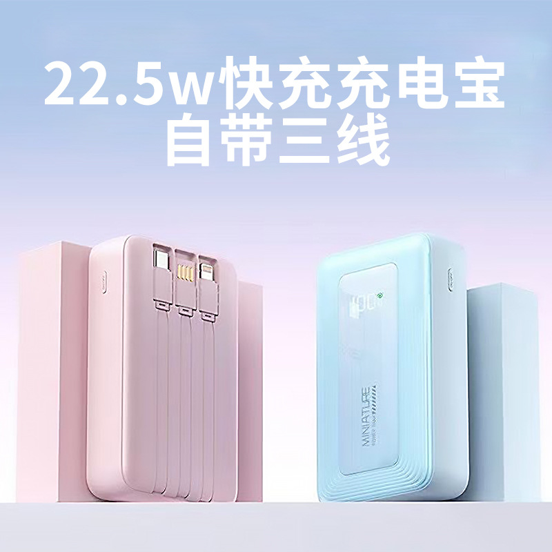 Pantalla digital de gran capacidad con energía portátil compacta de color sólido de tres líneas 22.5w de alto valor de color para volar