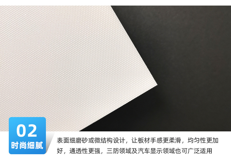 pc耐力板乳白色LED面板灯散光板 双面光扩散匀光板PC扩散板定制-阿里巴巴