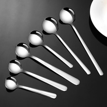 批发304不锈钢勺子咖啡甜品搅拌盐罐调味料特小号药勺日用礼品