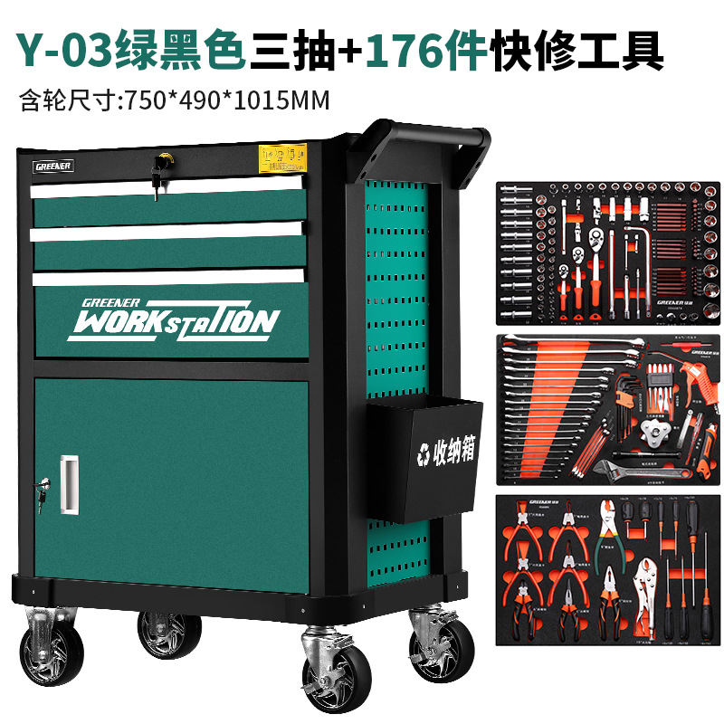 Carrito de Herramientas Green Forest, Carrito Pequeño con Cajones para Reparación de Automóviles, Juego de Herramientas Multifuncional de Grado Industrial para Taller con Revestimiento image 23