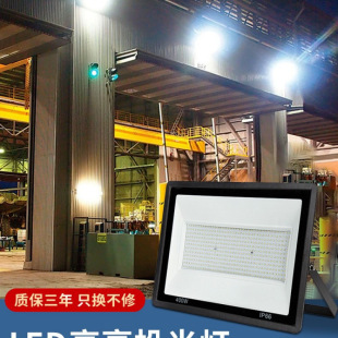 Led Floodlight Outdoor Lighting Advertising Shop Commercial General Road Dropshipping Manufacturer Amazon Aliexpress