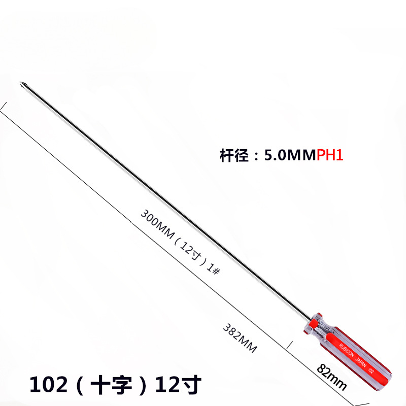 Destornillador Robin Hood japonés once caracteres serie 101/2/6/07 con lote de tira de color magnético más lote de tornillo duro