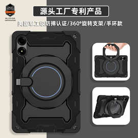 适用红米平板Pad2 2025硅胶全包边平板保护套小米Pad8S Pro保护壳