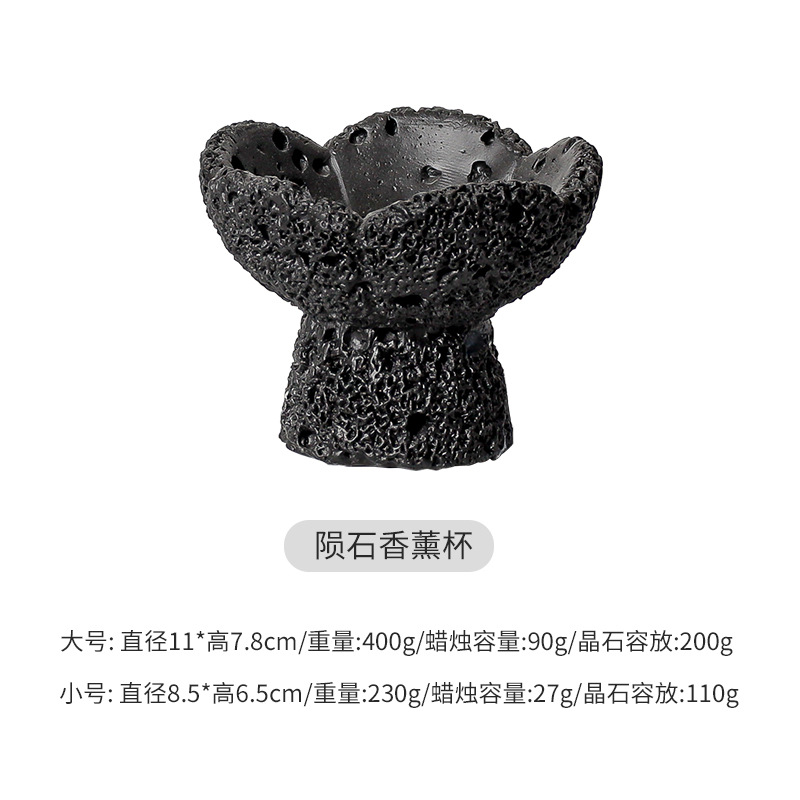 검은 빈 컵