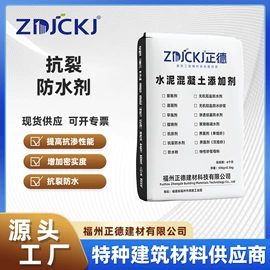灌浆料;特种建材;砂浆