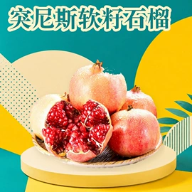 梨;桃子;奇异果猕猴桃