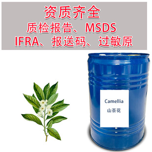 Camellia fragrance oil ɽ�軨�㾫�������{����� �M���ջ��㾫