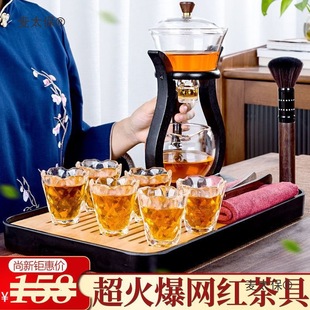 Lazy Automatic Kung Fu Tea Set Glass Heat-Resistant Palace Bulb Tea Set Magnetic Suction Water Office Meeting Metabo