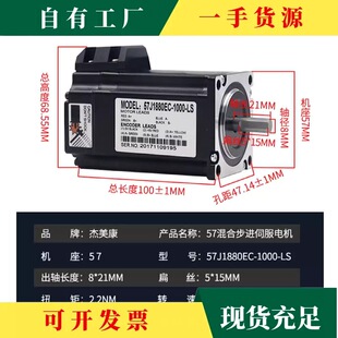 �h&middot;57J1880EC-1000-LS ������57�]�h���ಽ�M�R�_ֱ��늉�24V�R