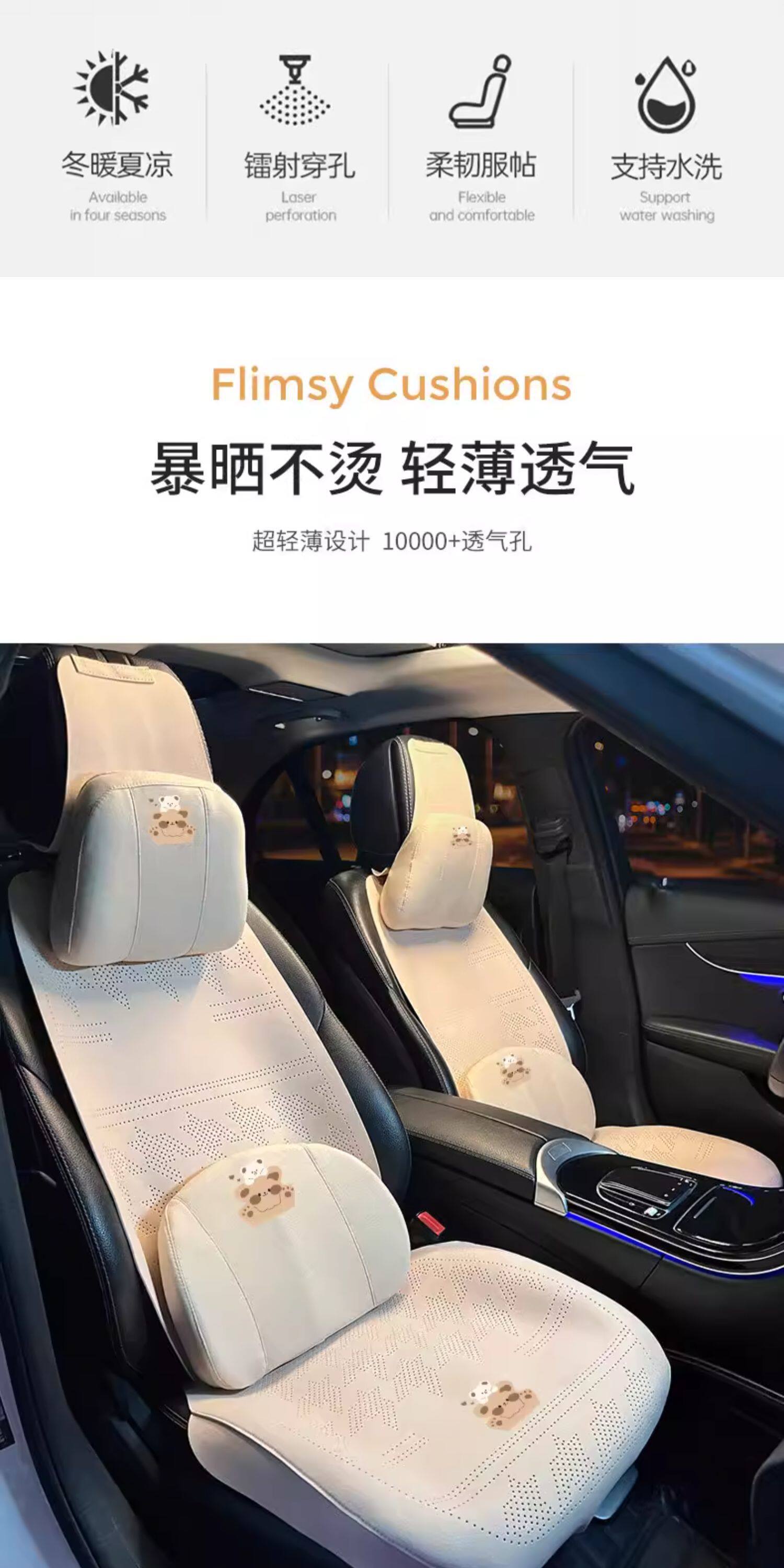 Car Seat Cushion Summer Ultra-thin Breathable Cooling Pad 2026 New Cute KT Cat Half-Cover Universal Seat Cover for All Seasons