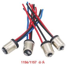 ����LED�Ƶ��� 1156 1157 ��ͷת���źŵ� LED���Ʋ�����ͷ