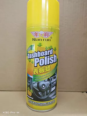 Cleaning/curing agent Car Leather Tire Interior - 450ml24-pineapple
